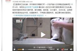 （2分钟教程）长治公司咨询电话号码_哔哩哔哩-3